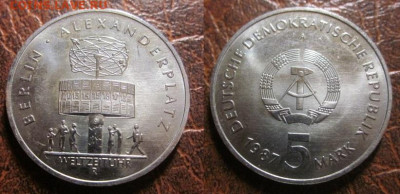 ГДР 1987 5 Александрплатц, до 25.08 в 22-30 мск - IMG_8525.JPG