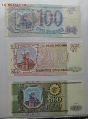 Боны на монеты - SAM_7865.JPG