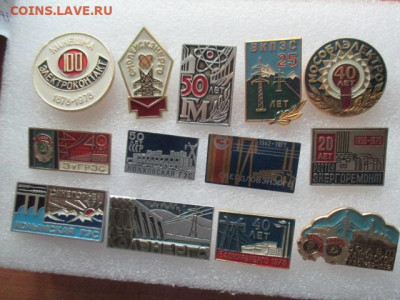 Каталог знаков "Энергетика России" - IMG_2445.JPG