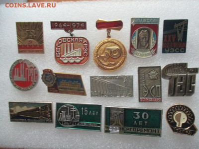 Каталог знаков "Энергетика России" - IMG_2457.JPG