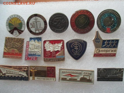 Каталог знаков "Энергетика России" - IMG_2458.JPG