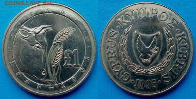 Кипр - 1 фунт 1995 (ФАО) до 25.08 - Кипр 1 фунт, 1995   250