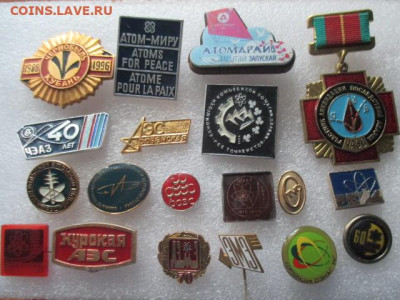 Каталог знаков "Энергетика России" - IMG_2481.JPG
