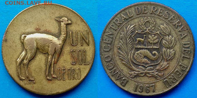 Перу - 1 соль 1967 года до 25.08 - Перу 1 соль, 1967   40