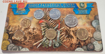 Годовой набор 2012 г. с жетоном ММД, в буклете, UNC - 4