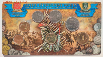 Годовой набор 2012 г. с жетоном ММД, в буклете, UNC - 3