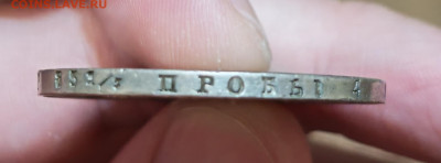 Рубль 1817 до 23.08.2025 22-00 по МСК - IMG_20250820_203106