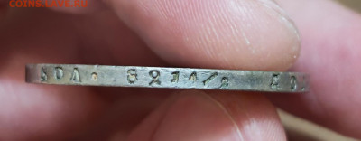 Рубль 1817 до 23.08.2025 22-00 по МСК - IMG_20250820_203130