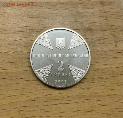 Украина 2 гривны 2007 125 лет Иван Иванович Огиенко - ukraina_2_grivny_2007_125_let_so_dnja_rozhdenija_ivan_ivanovich_ogienko (1)