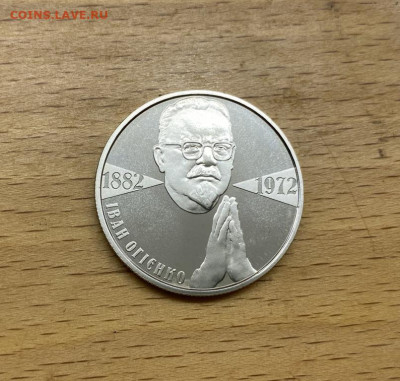 Украина 2 гривны 2007 125 лет Иван Иванович Огиенко - ukraina_2_grivny_2007_125_let_so_dnja_rozhdenija_ivan_ivanovich_ogienko