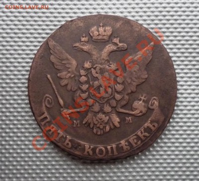 5 копеек 1768мм  до 20.02.12г 22.00. по москве. - Изображение 331
