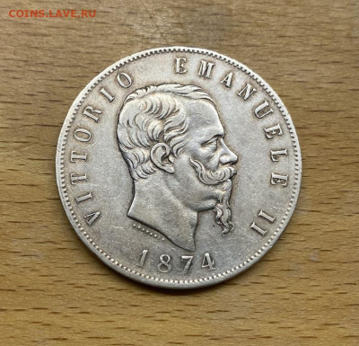 Италия 5 Лир 1874 Король Виктор Эммануил II Серебро Крона Ша - italija_5_lir_1874_korol_viktor_emmanuil_ii_serebro_krona_shajba