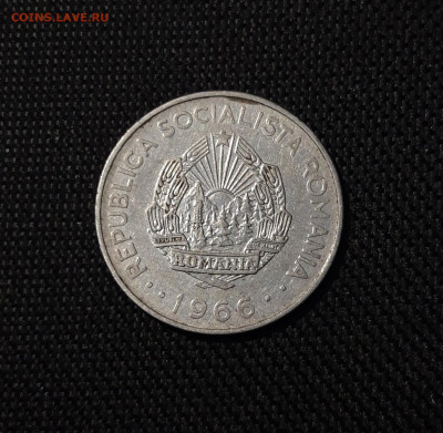 РУМЫНИЯ 3 ЛЕЙ 1966 года До 26.08 - 20250319_224401