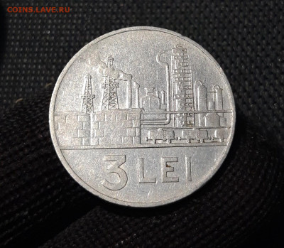 РУМЫНИЯ 3 ЛЕЙ 1966 года До 26.08 - 20250319_224432