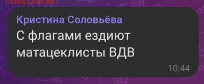 Русский язык, наши ошибки. - Screenshot_2025-08-02-11-18-48-97_68e74cc0265513bba3f4cf8e2c9891fe