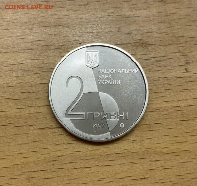 Украина 2 гривны 2007 120 лет со дня рождения Лесь Курбас - ukraina_2_grivny_2007_120_let_so_dnja_rozhdenija_les_kurbas (1)