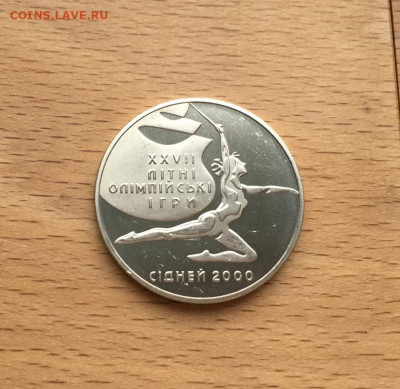 Украина 2 гривны 2000 Художественная гимнастика - ukraina_2_grivny_2000_khudozhestvennaja_gimnastika_letnie_olimpijskie_igry_sidnej_olimpiada_sport