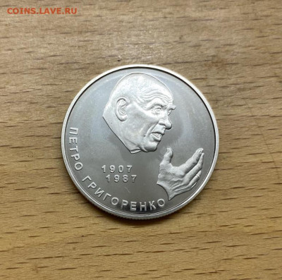 Украина 2 гривны 2007 100 лет Петр Григорьевич Григоренко - ukraina_2_grivny_2007_100_let_so_dnja_rozhdenija_petr_grigorevich_grigorenko