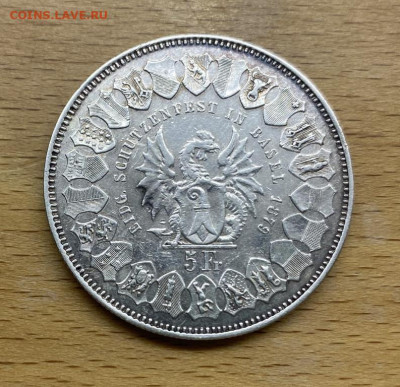 Крона Шайба Швейцария 5 франков 1879 Стрелковый фестиваль - krona_shajba_shvejcarija_5_frankov_1879_strelkovyj_festival_v_bazele_serebro