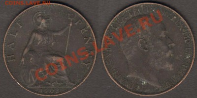 Великобритания полпенни 1903 до 19.02.2012 22-00 - Великобритания полпенни 1903