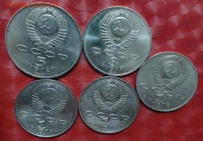 Юбилейные монеты СССР 1965-1998г - 5 монет Фикс 14.04.25 - ЮбилСССР 5 монет 14.04.25 А