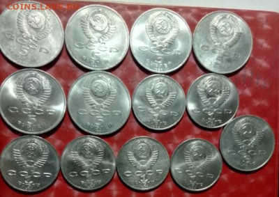 Юбилейные монеты СССР 1965-1998г - 13 монет Фикс 09.03.25 - ЮбилСССР 13монет  5р6шт, 1р6шт, 3р1шт 09.03.25 А