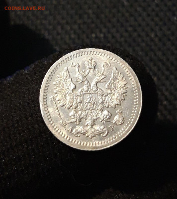 НИКОЛАЙ II 5 копеек 1905 года До 26.08 - 20250612_212740