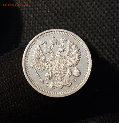 Николай II 10 копеек 1911 года UNC До 26.08 - 20250612_234855