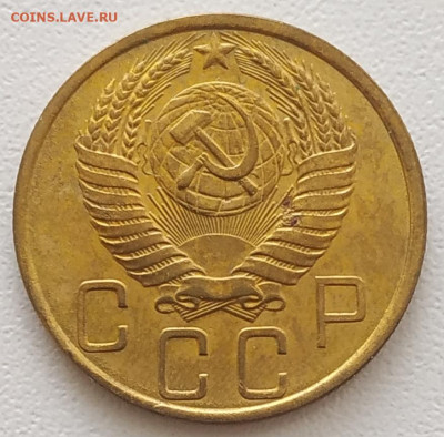 5 копеек 1950 хорошая до 24.08.25 - IMG_20250820_144751