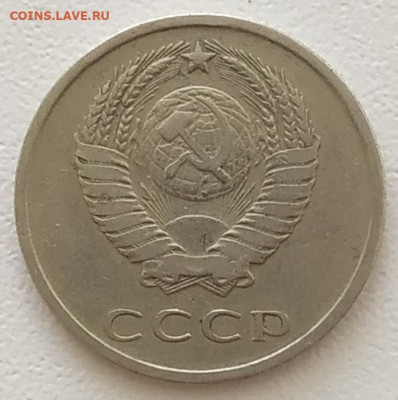 20 копеек 1968 до 24.08.25 - IMG_20250820_144639