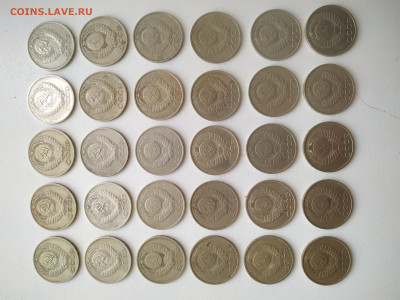 50 копеек 1964-1991 - 30 монет до 24.08.25 - IMG_20250820_130145