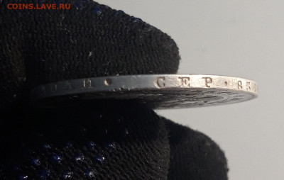 Николай I 1 рубль 1843 года MW ВАРШАВА До 26.08 - 20250720_212620