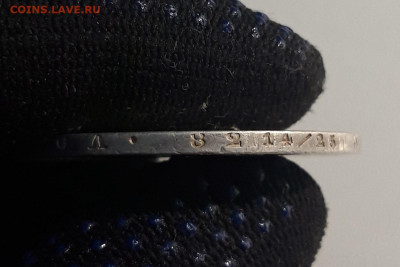 Николай I 1 рубль 1843 года MW ВАРШАВА До 26.08 - 20250720_212558