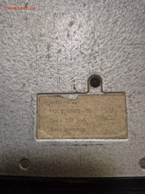 автомагнитола УРАЛ 285 до 24.08. - 20250724_150638