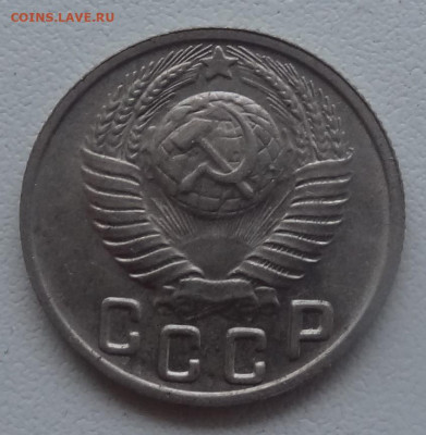 15 копеек 1949г. хорошая до 26.08. в 22:00мск. - DSC02440.JPG