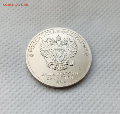 25 руб. Крокодил Гена цветной без блистера до 22.08.25 - IMG_20250817_141226