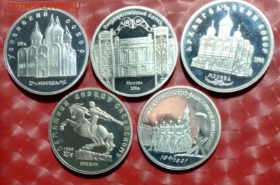 Юбилейные монеты СССР 1965-1998г- 5 монет Пруф Фикс 16.03.25 - 5руб ЮбилСССР Пруф 5 Монет 16.03.25 Р