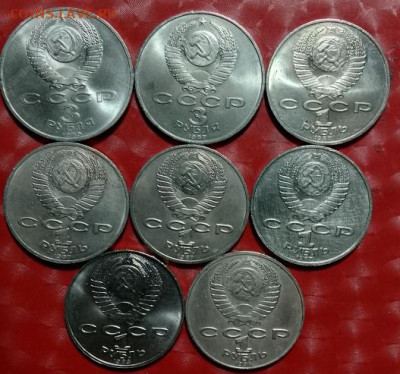 Юбилейки СССР 8 монет Фикс 04.05.25 - Юбилейки СССР 8 монет по 1р, 3р 04.05.25 А