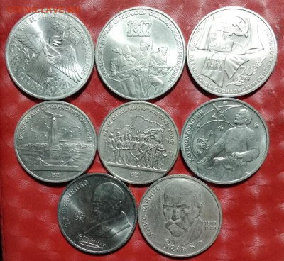 Юбилейки СССР 8 монет Фикс 04.05.25 - Юбилейки СССР 8 монет по 1р, 3р 04.05.25 Р