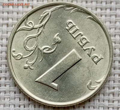 1 рубль 1997 года ММД Штемпельный Блеск до 23.08 в 22.00 - 1755694923945