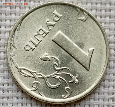 1 рубль 1997 года ММД Штемпельный Блеск до 23.08 в 22.00 - 1755694889613