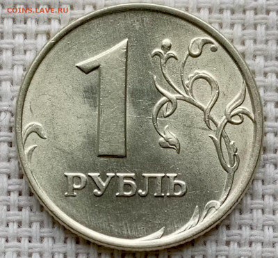 1 рубль 1997 года ММД Штемпельный Блеск до 23.08 в 22.00 - 1755694861333