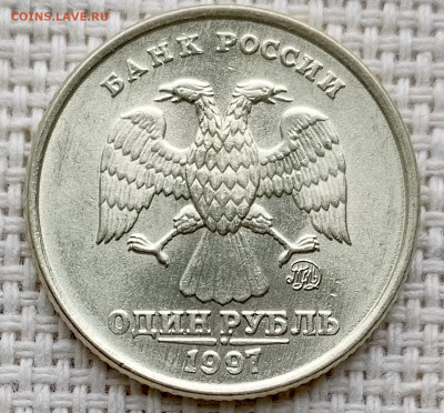1 рубль 1997 года ММД Штемпельный Блеск до 23.08 в 22.00 - 1755694724982