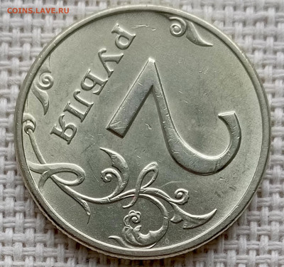 2 рубля 1997 года ММД Штемпельный Блеск до 23.08 в 22.00 - 1755695621986