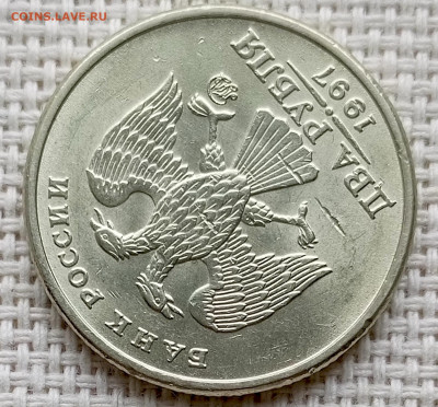 2 рубля 1997 года ММД Штемпельный Блеск до 23.08 в 22.00 - 1755695047087