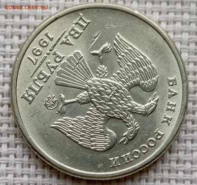 2 рубля 1997 года ММД Штемпельный Блеск до 23.08 в 22.00 - 1755695015684