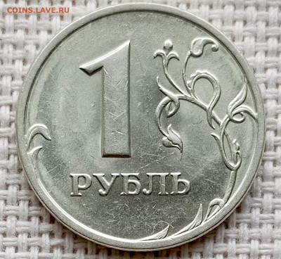 1 рубль 1998 года СПМД Штемпельный Блеск до 23.08 в 22.00 - 1755695826278