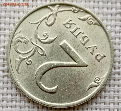 2 рубля 1998 года СПМД Штемпельный Блеск до 23.08 в 22.00 - 1755696244132