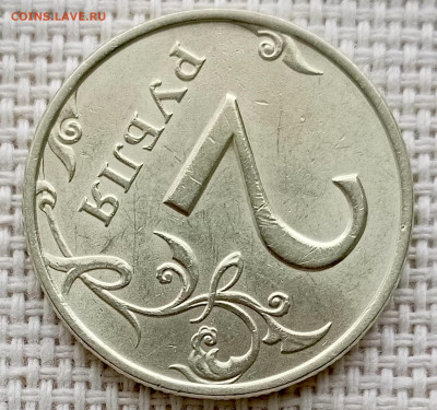 2 рубля 1998 года СПМД Штемпельный Блеск до 23.08 в 22.00 - 1755696186787