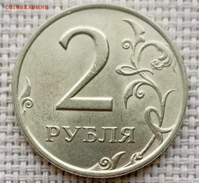 2 рубля 1998 года СПМД Штемпельный Блеск до 23.08 в 22.00 - 1755696149904